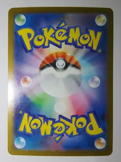 Marill 748 mC Japanese Pokemon card - Image 2