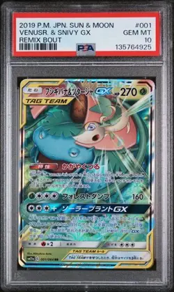US SELLER PSA 10 Venusaur & Snivy GX 001/064 RR Remix Bout Japanese Pokemon - Image 1