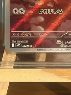 Pokemon TCG 2x 2025 AGS Graded 10 Mega Symphonia AR Helioptile and Stufful - Image 3