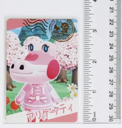 Animal Crossing New Horizons Card Japan Gummy No.1-20 Gayle Arrigetti Crocodile - Image 3