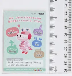 Animal Crossing New Horizons Card Japan Gummy No.1-20 Gayle Arrigetti Crocodile - Image 4