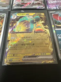 🔥 Pokemon Card Lot In Binder, JapEX VMAX Gold Full Art Holo Rare Bundle NM 🔥 - Image 3