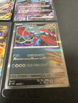 🔥 Pokemon Card Lot In Binder, JapEX VMAX Gold Full Art Holo Rare Bundle NM 🔥 - Image 4