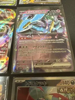 🔥 Pokemon Card Lot In Binder, JapEX VMAX Gold Full Art Holo Rare Bundle NM 🔥 - Image 5