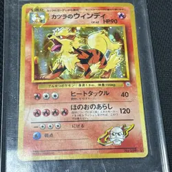 Blaine's Arcanine Holo No.059 Gym 2 Challenge - Japanese Pokemon Card - 1999 - Image 2