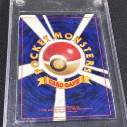 Blaine's Arcanine Holo No.059 Gym 2 Challenge - Japanese Pokemon Card - 1999 - Image 4