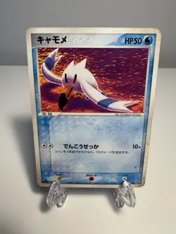 [HP] Wingull 028/082 Clash of the Blue Sky Japanese Pokemon Card TCG Komiya - Image 1