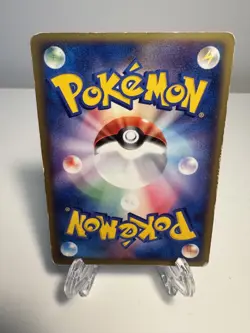 [HP] Wingull 028/082 Clash of the Blue Sky Japanese Pokemon Card TCG Komiya - Image 2