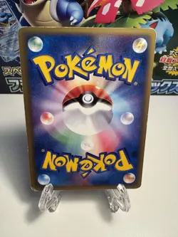 [MP] Kakuna Japanese Split Earth 1st Edition e-Card Series 003/088 Pokemon USA - Image 2