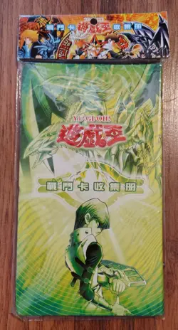 Yu-Gi-Oh Card File Binder Feat. Seto Kaiba And Blue Eyes White Dragon - Image 2
