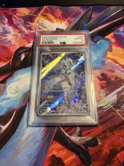 PSA 10 GEM MINT N’s Reshiram #109 Art Rare SV9 JP 2025 Pokemon Card 🔥 - Image 2