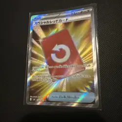 Special Red Card SR 106/083 SV5a Ninja Spinner Japanese Pokemon NM/M - Image 1