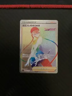Elesa's Sparkle HR 122/100 s8 Fusion Arts Pokemon Card Japanese - Image 1