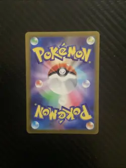 Flannery HR 088/070 S6H Silver Lance - Pokemon Card Japanese - Image 2