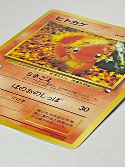 Pokemon Card Charmander No.004 Quick Starter Gift Japanese Old Back No Rarity NM - Image 2