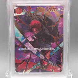 One Piece Card PSA10 Shanks PRB02 OP06-007 SP SR 2025 Japanese PS701 - Image 2