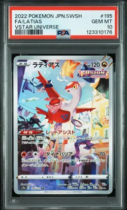 2022 POKEMON JAPANESE SWORD & SHIELD VSTAR UNIVERSE #195 FA/LATIAS PSA 10 - Image 1