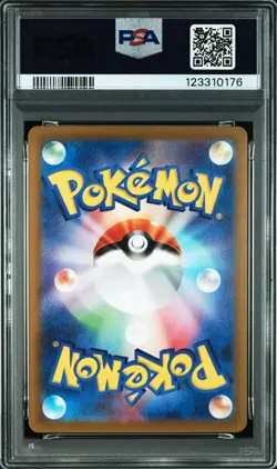2022 POKEMON JAPANESE SWORD & SHIELD VSTAR UNIVERSE #195 FA/LATIAS PSA 10 - Image 2