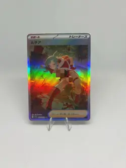 Pokemon Anime Waifu ACG DIY Trainer Art Card - Image 1