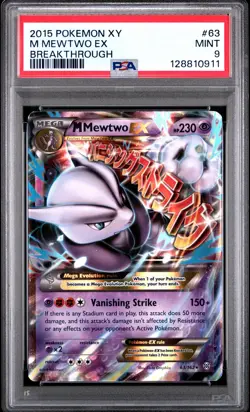 2015 POKEMON XY BREAKTHROUGH #63 M MEWTWO EX PSA 9 - Image 1