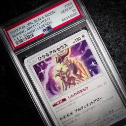 Shining Arceus - 2017 Shining Legends 059/072 - Japanese Pokemon Card PSA 10 - Image 1
