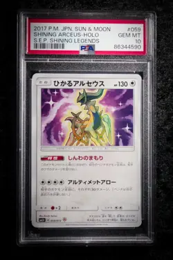 Shining Arceus - 2017 Shining Legends 059/072 - Japanese Pokemon Card PSA 10 - Image 2