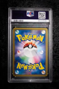 Shining Arceus - 2017 Shining Legends 059/072 - Japanese Pokemon Card PSA 10 - Image 3