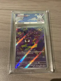 Pokemon TCG: Gastly 080/071 Wild Force Japanese Art Rare ACE 10 GEM MINT - Image 1