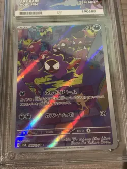 Pokemon TCG: Gastly 080/071 Wild Force Japanese Art Rare ACE 10 GEM MINT - Image 2