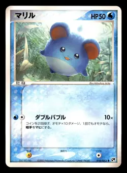 Marill 016/053 Non Holo ADV Miracle Desert Pokemon Japanese Moderately Played - Image 1