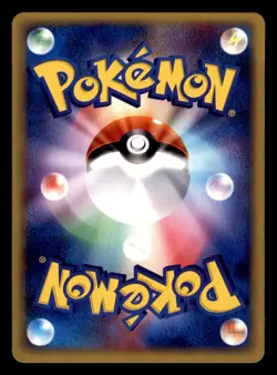 Marill 016/053 Non Holo ADV Miracle Desert Pokemon Japanese Moderately Played - Image 2