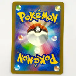 Tatsugiri Friend Ball Foil 135/193 MEGA Dream ex M2a 2025 Pokemon Japanese - Image 2