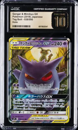 2018 POKEMON JPN TAG BOLT HOLO #038/095 GENGAR & MIMIKYU GX CGC 10 PRISTINE - Image 1