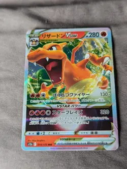 Charizard VSTAR RRR 014/172 S12a VSTAR Universe - Pokemon TCG NM ENGLISH SELLER - Image 1