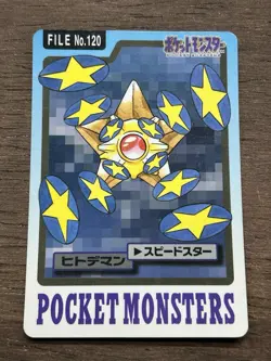 Staryu File No. 120 Pokemon Bandai Carddass Japanese 1997 Pocket Monsters - Image 1