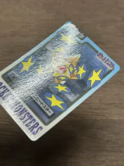 Staryu File No. 120 Pokemon Bandai Carddass Japanese 1997 Pocket Monsters - Image 3