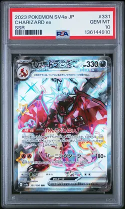 2023 POKEMON JPN SV4A-SHINY TREASURE EX SSR #331 CHARIZARD EX PSA 10 - Image 1