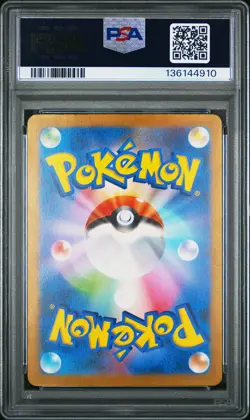 2023 POKEMON JPN SV4A-SHINY TREASURE EX SSR #331 CHARIZARD EX PSA 10 - Image 2