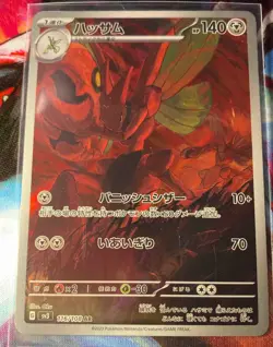 2023 Pokemon Scarlet & Violet Ruler of Black Flame Scizor JP #116/108 Alt Art - Image 1