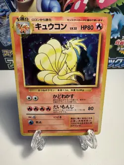 [MP] Pokemon 1996 Ninetales 038 Japanese Base Set Holo Rare US SELLER - Image 1