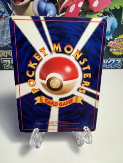 [MP] Pokemon 1996 Ninetales 038 Japanese Base Set Holo Rare US SELLER - Image 2