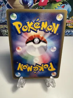 [MP] Oddish Japanese Base Expansion Pack 005/128 Pokemon US SELLER - Image 2