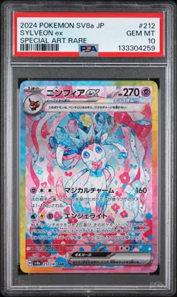 2024 POKEMON JPN SV8A-TERASTAL FEST EX SPECIAL ART RARE #212 SYLVEON EX PSA 10 - Image 1