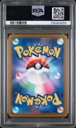 2024 POKEMON JPN SV8A-TERASTAL FEST EX SPECIAL ART RARE #212 SYLVEON EX PSA 10 - Image 2