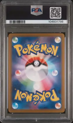 2024 POKEMON JPN SV8A-TERASTAL FEST EX SPECIAL ART RARE #200 LEAFEON EX PSA 10 - Image 2
