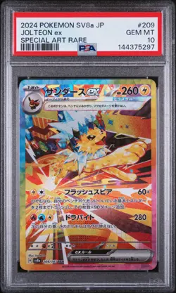 2024 POKEMON JPN SV8A-TERASTAL FEST EX SPECIAL ART RARE #209 JOLTEON EX PSA 10 - Image 1