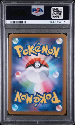 2024 POKEMON JPN SV8A-TERASTAL FEST EX SPECIAL ART RARE #209 JOLTEON EX PSA 10 - Image 2