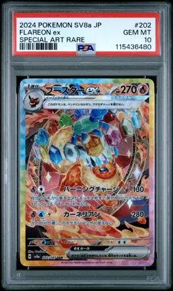 2024 POKEMON JPN SV8A-TERASTAL FEST EX SPECIAL ART RARE #202 FLAREON EX PSA 10 - Image 1