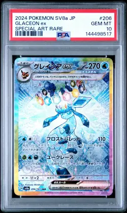 2024 POKEMON JPN SV8A-TERASTAL FEST EX SPECIAL ART RARE #206 GLACEON EX PSA 10 - Image 1