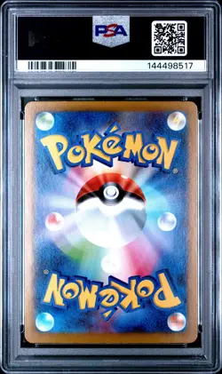 2024 POKEMON JPN SV8A-TERASTAL FEST EX SPECIAL ART RARE #206 GLACEON EX PSA 10 - Image 2